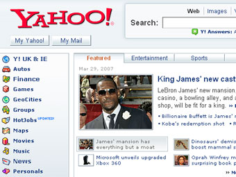 Yahoo! в очередной раз ошибочно приняли за вредоносный сайт 