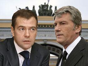 Медведев предложил Ющенко план урегулирования газового конфликта Новый контракт без скидок и льгот