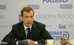 Медведев - Москва и Баку заинтересованы в развитии стратегического партнерства